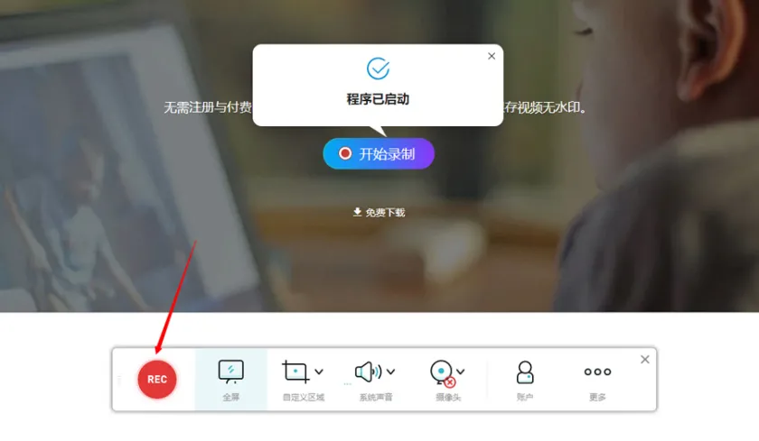 10款适用于Mac的最佳录音软件14