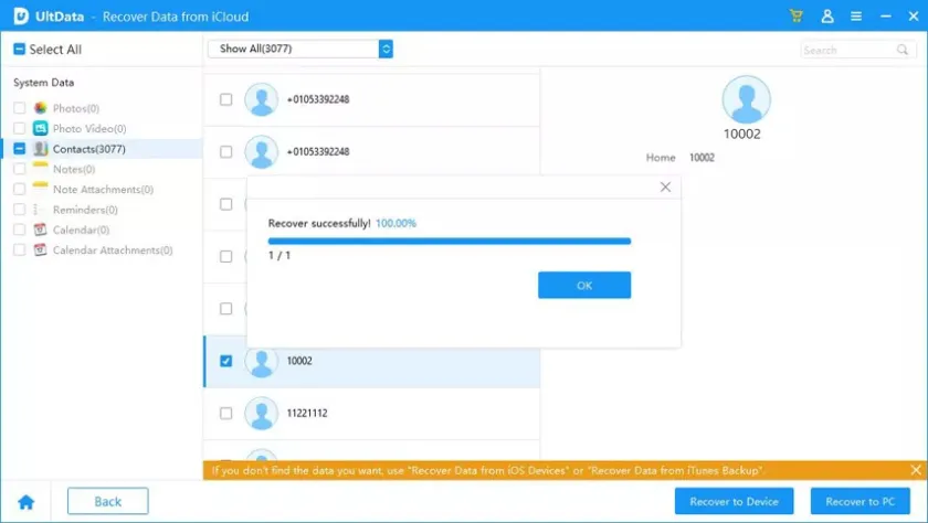 如何有效恢复已删除iMessages的4种方法 13
