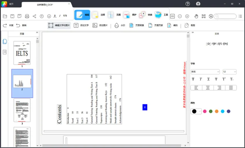 5 Effective Ways to Rotate PDF Files4
