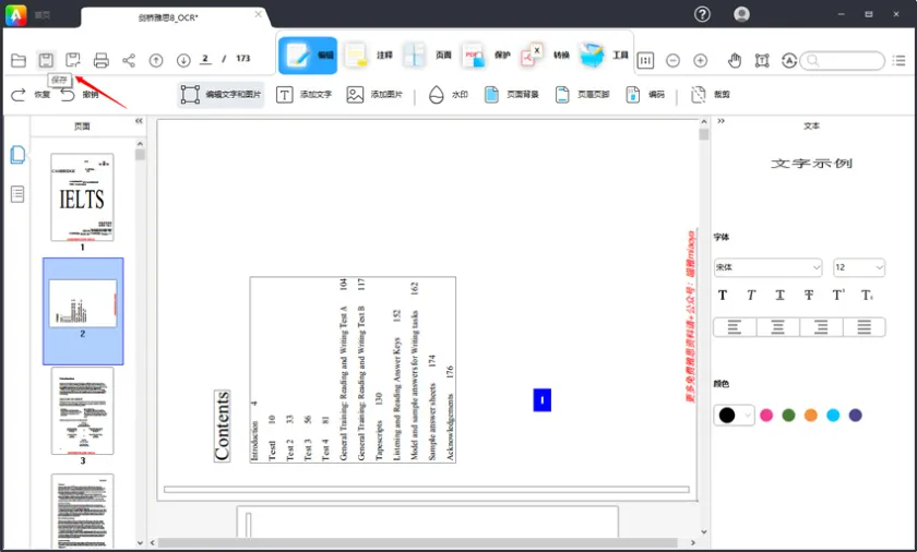 5 Effective Ways to Rotate PDF Files5