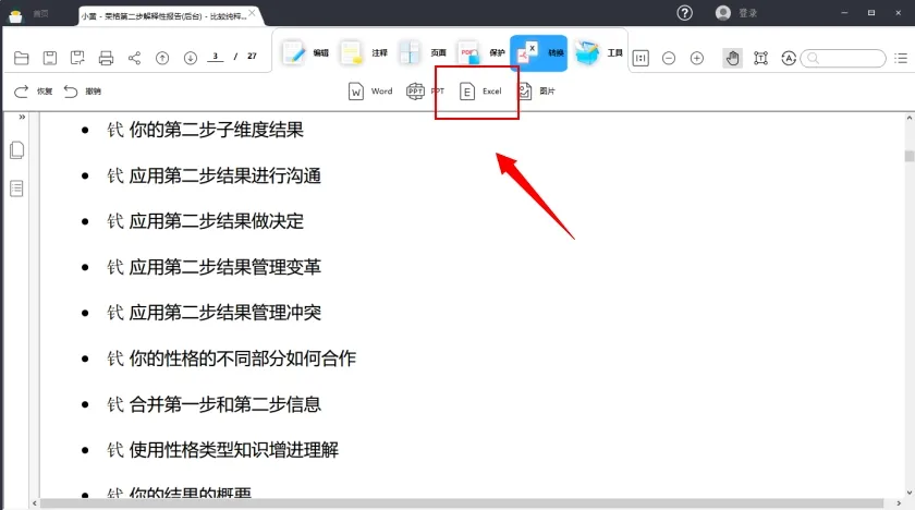 How to Convert PDF to Excel Easily10