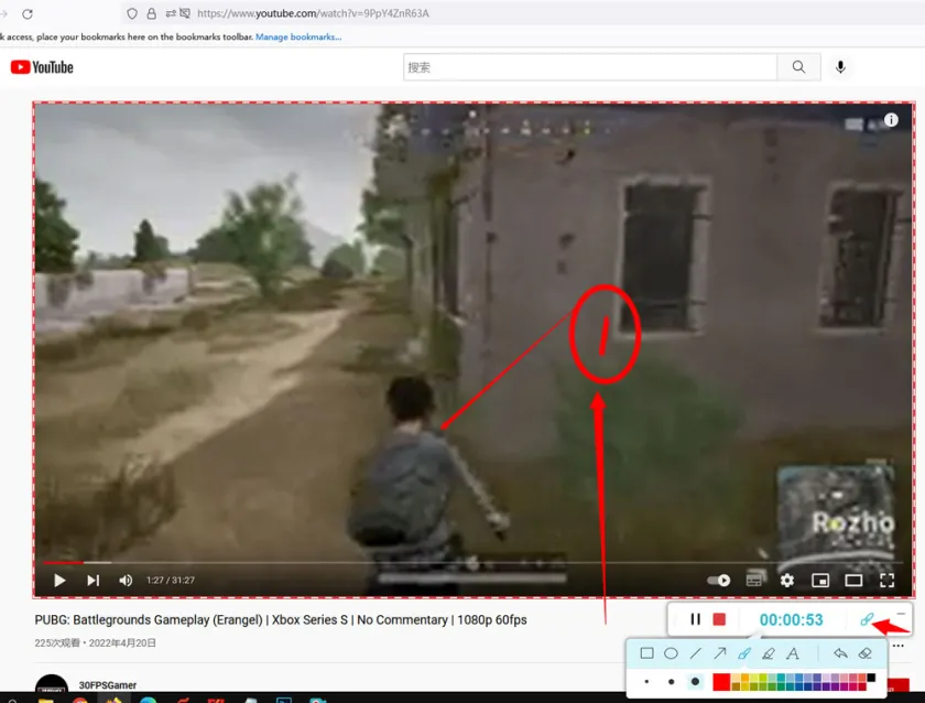 how to record a youtube video5