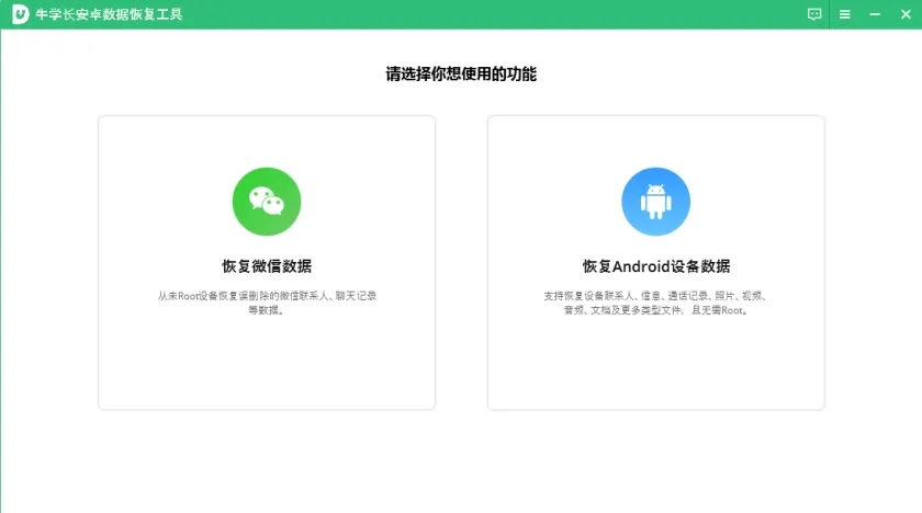 Top 3 Android Phone Unlocking Softwares