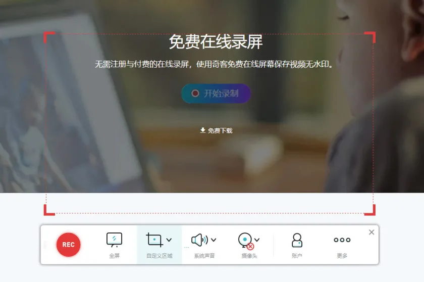 15个最好的OBS替代品2