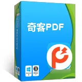 奇客PDF转换