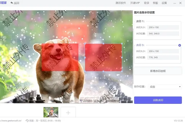 上传您的图片或者视频